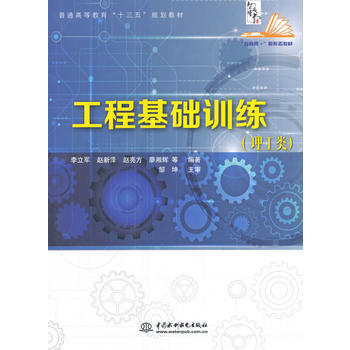  ���̻��A(ch��)Ӗ(x��n)�������������ͨ�ߵȽ�����ʮ���塱Ҏ(gu��)���̲ģ�