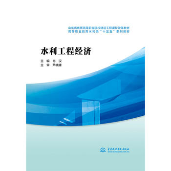  ˮ�����̽�(j��ng)��(j��)��ɽ�|ʡ��(y��u)�|(zh��)�ߵ��I(y��)ԺУ���O(sh��)�����n�̸ĸ�̲� �ߵ��I(y��)����ˮ���(l��i)��ʮ���塱ϵ�н̲ģ�