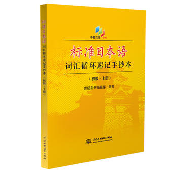  ��(bi��o)��(zh��n)�ձ��Z(y��)�~�Rѭ�h(hu��n)��ӛ�ֳ���������(j��)���σ�(c��)��