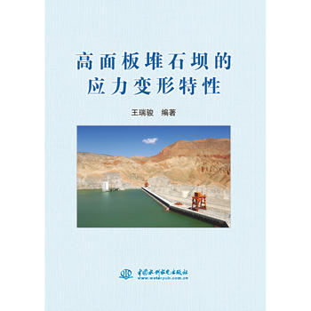  ������ʯ�εđ�(y��ng)��׃������