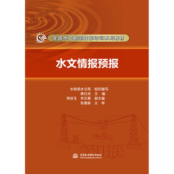  ˮ�����(b��o)�A(y��)��(b��o)��ȫ��(gu��)ˮ�Ŀ��y(c��)������Ӗ(x��n)ϵ�н̲ģ�