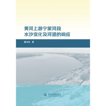  �S�����Ό��ɺӶ�ˮɳ׃�����ӵ���푑�(y��ng)