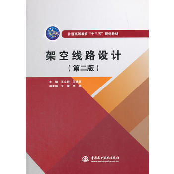  �ܿվ�·�O(sh��)Ӌ(j��)���ڶ��棩����ͨ�ߵȽ�����ʮ���塱Ҏ(gu��)���̲ģ�