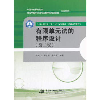  ���ކ�Ԫ���ĳ����O(sh��)Ӌ���ڶ��棩��ȫ��ˮ���ИI(y��)��ʮ���塱Ҏ(gu��)���̲ģ���ͨ�ߵȽ�������