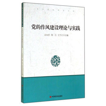  �h�����L���O��Փ�c���`