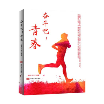  �^���ɣ��ഺ