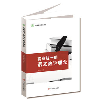  ����y(t��ng)һ���Z�Ľ̌W(xu��)����