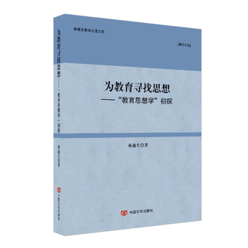  ���������˼�룺������˼��W(xu��)����̽