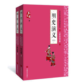  �̖|��ͨ�����x����ʷ���x��2018�������c(di��n)У�棬��r��ǧ����Ěvʷ���x��������1916������ԁ�����Ӌ�N�����^1000