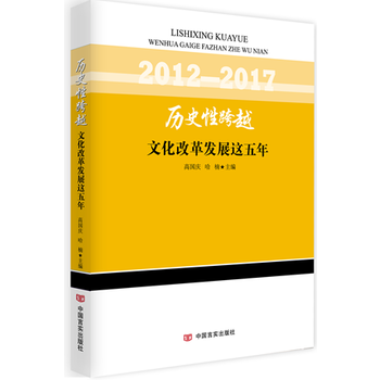  �vʷ�Կ�Խ�����Ļ��ĸ�l(f��)չ�@���꣨������҇��Ļ����O(sh��)�@����ķǷ��v�̣�