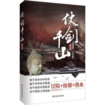  �̄�ǧɽ����Ѫ�����ħ��̽�U(xi��n)�����T�ݼ����IĹ��ɳ��ħ�÷��g(sh��)��