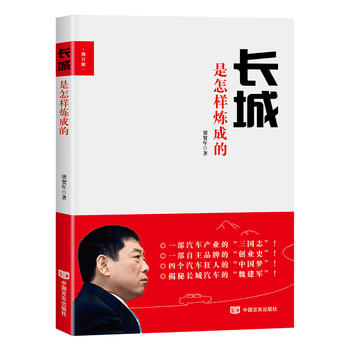  �L(zh��ng)�������ӟ��ɵ�(��ӆ��)�� һ����܇�a(ch��n)�I(y��)�ġ�����(gu��)־��һ������Ʒ�Ƶġ���(chu��ng)�I(y��)ʷ�����Ă�(g��)��܇���˵ġ��Ї�(gu��)��(m��ng)���������L(zh��ng)����܇