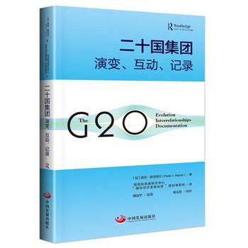  ��ʮ�����F(tu��n)����׃�����ӡ�ӛ� �˵��������{����Peter I.Hajnal��