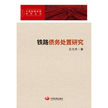  �F·����(w��)̎���о����Ї��F·�ĸ��о�������