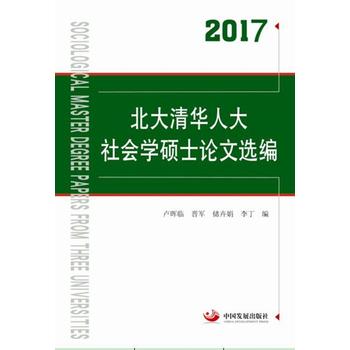  2017�������A�˴����(hu��)�W(xu��)�TʿՓ���x��