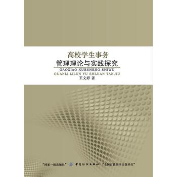  ��У�W(xu��)����(w��)������Փ�c��(sh��)�`̽��