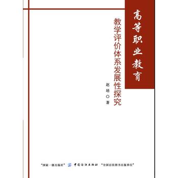  �ߵ��I(y��)�����̌W(xu��)�u�r�wϵ�l(f��)չ��̽��