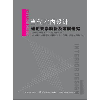  �����҃��OӋ��ՓҪ�ؽ������l(f��)չ�о�