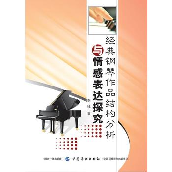  ��(j��ng)�������Ʒ�Y(ji��)��(g��u)�����c��б��_̽��