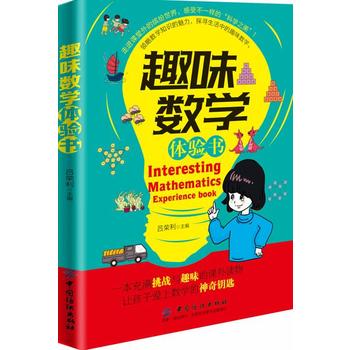  Ȥζ��(sh��)�W(xu��)�w�(y��n)��