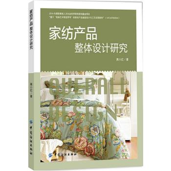  �Ҽ��a(ch��n)Ʒ���w�OӋ�о�