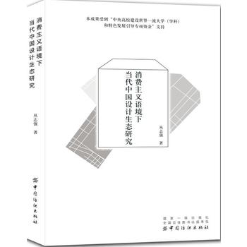  ���M(f��i)���x�Z(y��)���®�(d��ng)���Ї�(gu��)�O(sh��)Ӌ(j��)���B(t��i)�о�