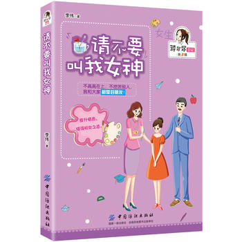  Ո��Ҫ����Ů��