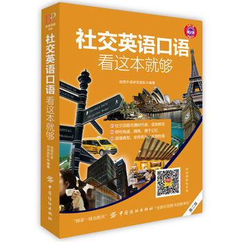  �罻Ӣ�Z���Z�����@���͉򣨵�2�棩