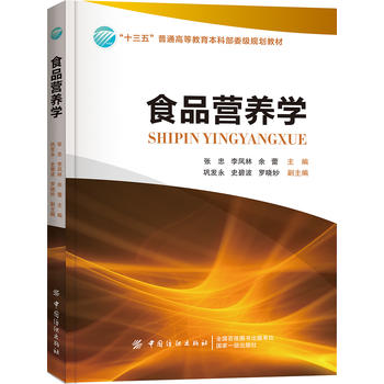  ʳƷ�I�B(y��ng)�W(xu��)