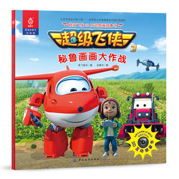  ����(j��)�w�b3D����(d��ng)�D����������������������(zh��n)