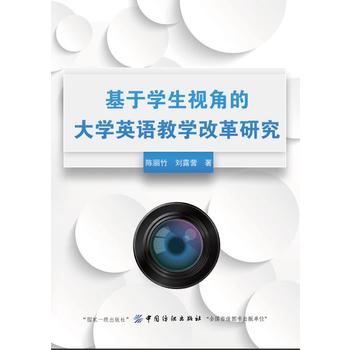  ���ڌW(xu��)��ҕ�ǵĴ�W(xu��)Ӣ�Z�̌W(xu��)�ĸ��о�