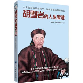  ��ѩ�r�������ǻ�