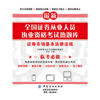  ȫ��(gu��)�Cȯ�ĘI(y��)�ˆT��(zh��)�I(y��)�Y��ԇ���}��(k��)�����Cȯ�Ј�(ch��ng)�������ɷ�Ҏ(gu��)