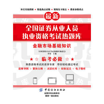  ȫ��(gu��)�Cȯ�ĘI(y��)�ˆT��(zh��)�I(y��)�Y��ԇ���}��(k��)���������Ј�(ch��ng)���A(ch��)֪�R(sh��)