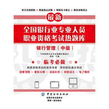  ȫ��(gu��)�y�ИI(y��)��(zhu��n)�I(y��)�ˆT�I(y��)�Y��ԇ���}��(k��)�����y�й������м�(j��)��