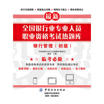  ȫ��(gu��)�y�ИI(y��)��(zhu��n)�I(y��)�ˆT�I(y��)�Y��ԇ���}��(k��)�����y�й���������(j��)��