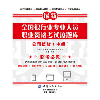  ȫ��(gu��)�y�ИI(y��)��(zhu��n)�I(y��)�ˆT�I(y��)�Y��ԇ���}��(k��)������˾���J���м�(j��)��