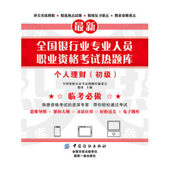  ȫ��(gu��)�y�ИI(y��)��(zhu��n)�I(y��)�ˆT�I(y��)�Y��ԇ���}��(k��)������(g��)����ؔ(c��i)������(j��)��