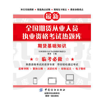  ȫ��(gu��)��؛�ĘI(y��)�ˆT��(zh��)�I(y��)�Y��ԇ���}��(k��)������؛���A(ch��)֪�R(sh��)