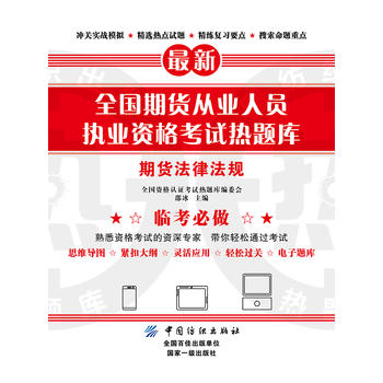  ȫ��(gu��)��؛�ĘI(y��)�ˆT��(zh��)�I(y��)�Y��ԇ���}��(k��)������؛���ɷ�Ҏ(gu��)