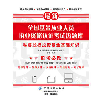  ȫ��(gu��)�����ĘI(y��)�ˆT��(zh��)�I(y��)�Y���J(r��n)�C��ԇ���}��(k��)����˽ļ�ə�(qu��n)Ͷ�Y������A(ch��)֪�R(sh��)