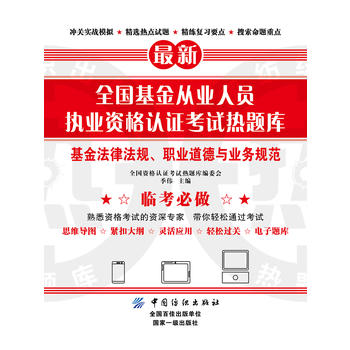  ȫ��(gu��)�����ĘI(y��)�ˆT��(zh��)�I(y��)�Y���J(r��n)�C��ԇ���}��(k��)���������ɷ�Ҏ(gu��)���I(y��)�����c�I(y��)��(w��)Ҏ(gu��)��