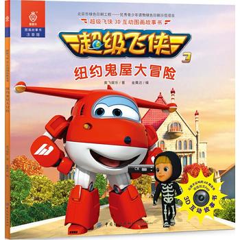  ����(j��)�w�b3D����(d��ng)�D���������~�s���ݴ�ð�U(xi��n)