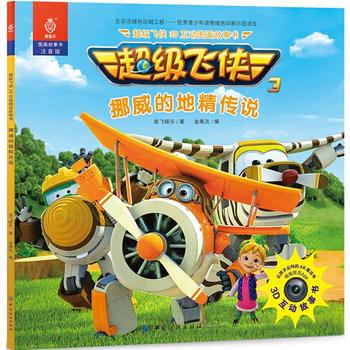  ����(j��)�w�b3D����(d��ng)�D��������Ų���ĵؾ����f