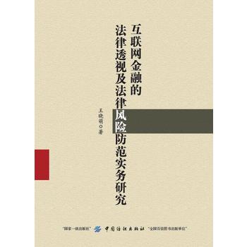  ��(li��n)�W(w��ng)���ڵķ���͸ҕ�������L(f��ng)�U(xi��n)������(sh��)��(w��)�о�