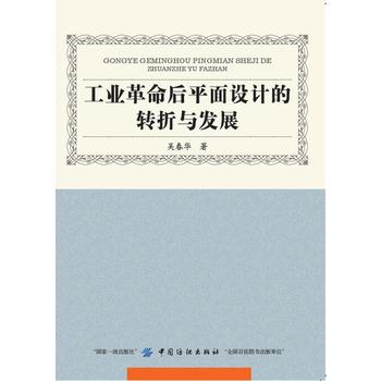  ���I(y��)������ƽ���OӋ���D���c�l(f��)չ