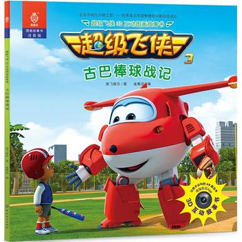  �����w�b3D���ӈD���������ŰͰ����(zh��n)ӛ