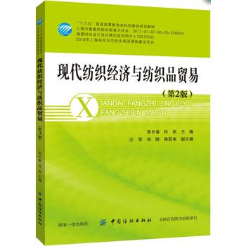  �F(xi��n)��������(j��ng)��(j��)�c����Ʒ�Q(m��o)�ף���2�棩