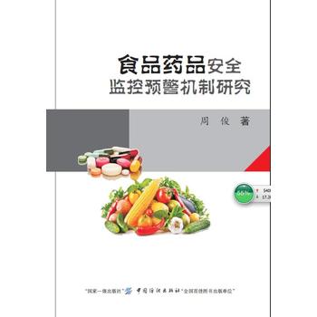  ʳƷˎƷ��ȫ�O(ji��n)���A���C���о�