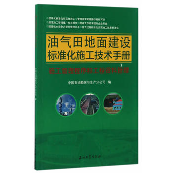  �͚�����潨�O�˜ʻ�ʩ�����g�փ� ʩ����������͹����Y�Ϲ���